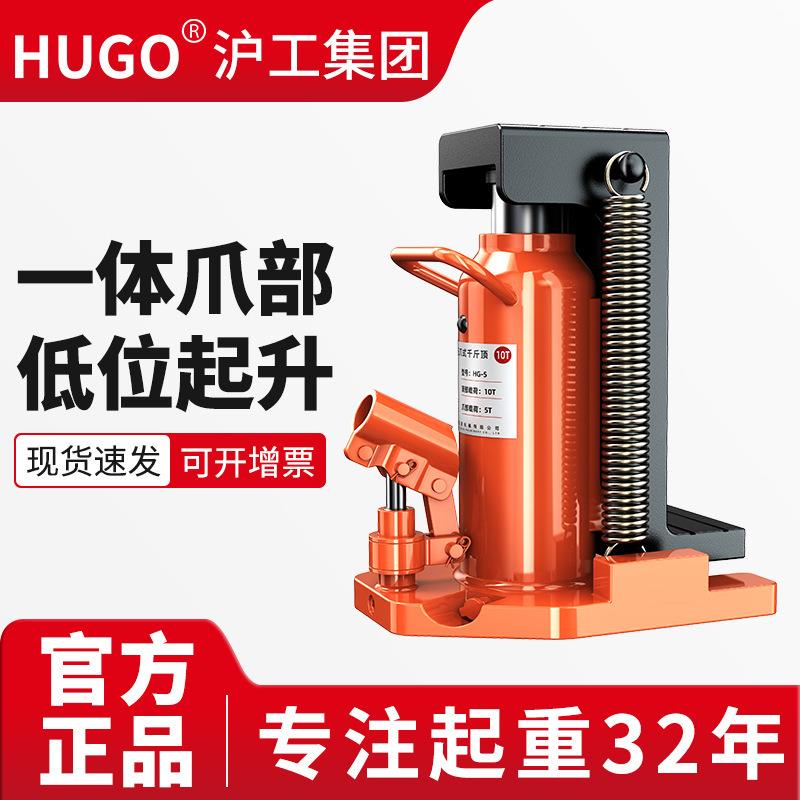 爪式千斤顶立式液压千斤顶10吨20吨鸭嘴式工业用重型千斤顶