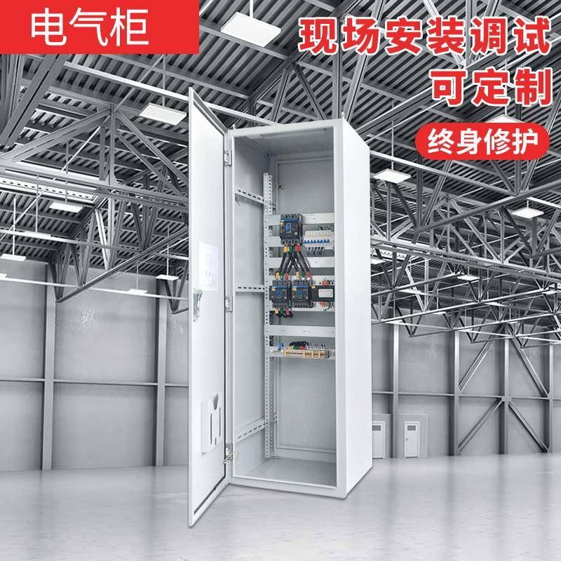 不锈钢电气控制户外箱大容量户外防雨配电箱高低压信息配电柜