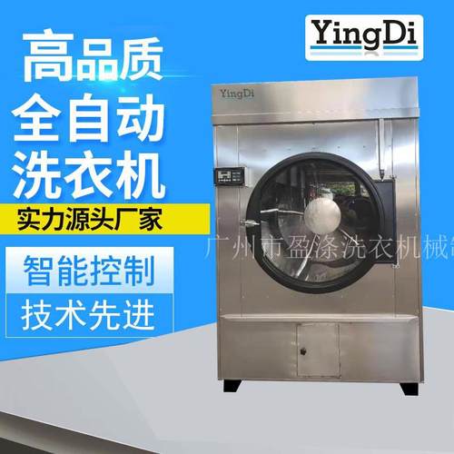 YDH系列全自动烘干机