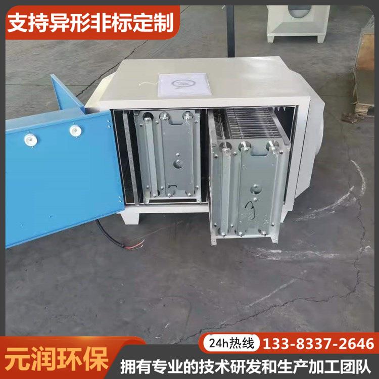 环保型烟罩式油烟净化器厨房饭店商用一体机环保低空排放