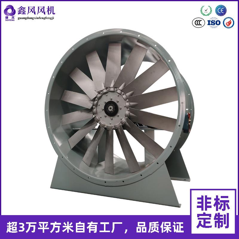 厂家直供正反双向抽风机低噪音风机直径800轴流风机窑炉风机