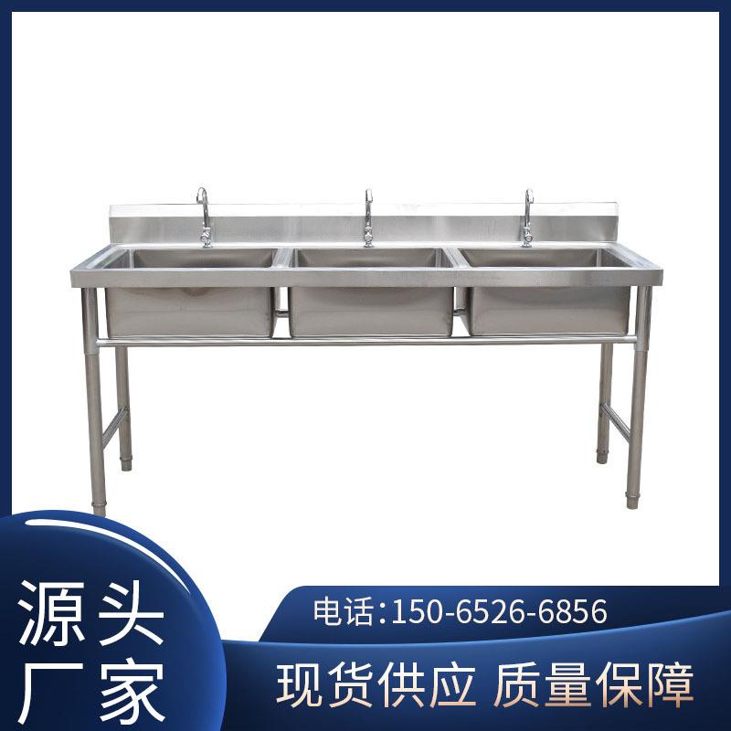201不锈钢水池酒店食堂餐饮店商用水池洗菜水池商用不锈钢水池