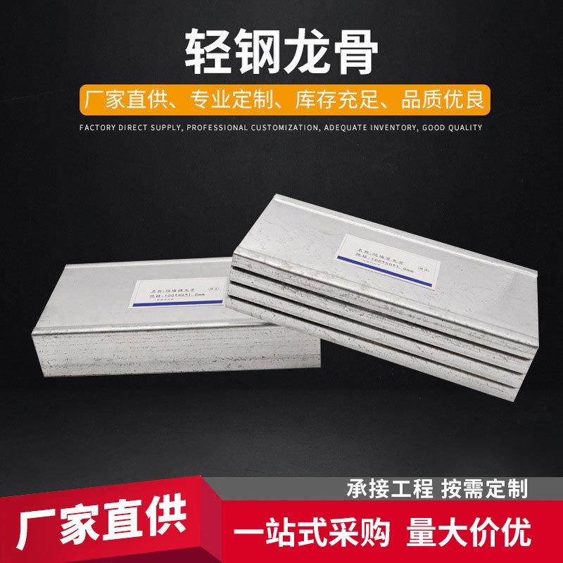 天花吊顶轻钢龙骨防潮防火隔墙轻钢主龙骨吊顶天花卡式龙骨