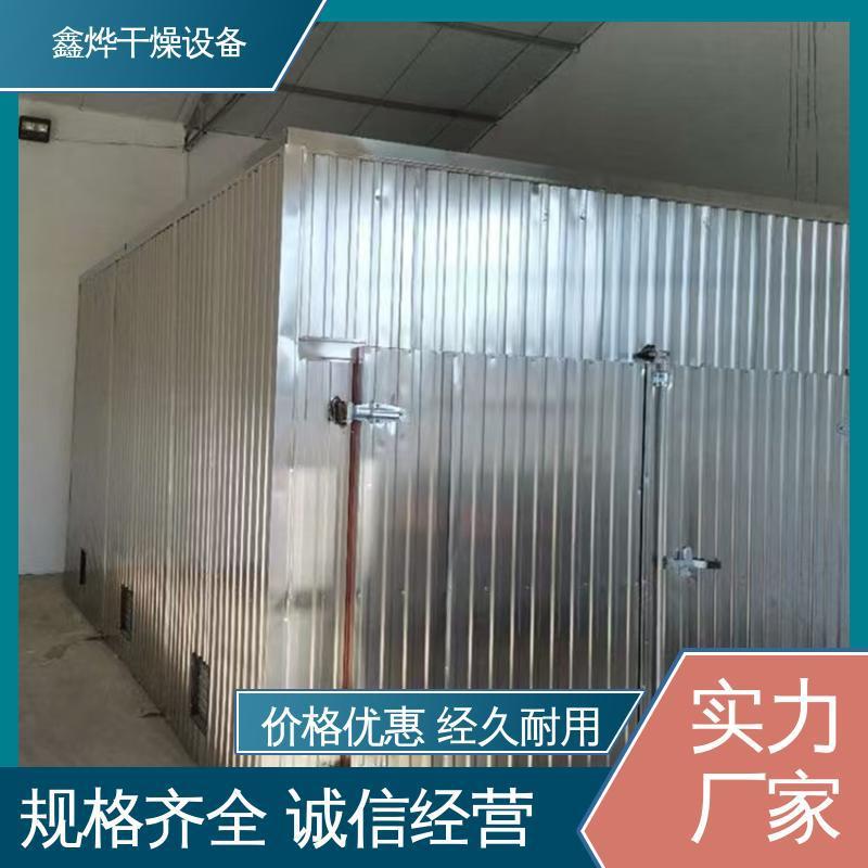 不锈钢食品果蔬烘干机智能控温烘干房箱式蘑菇羊肚菌干燥设备