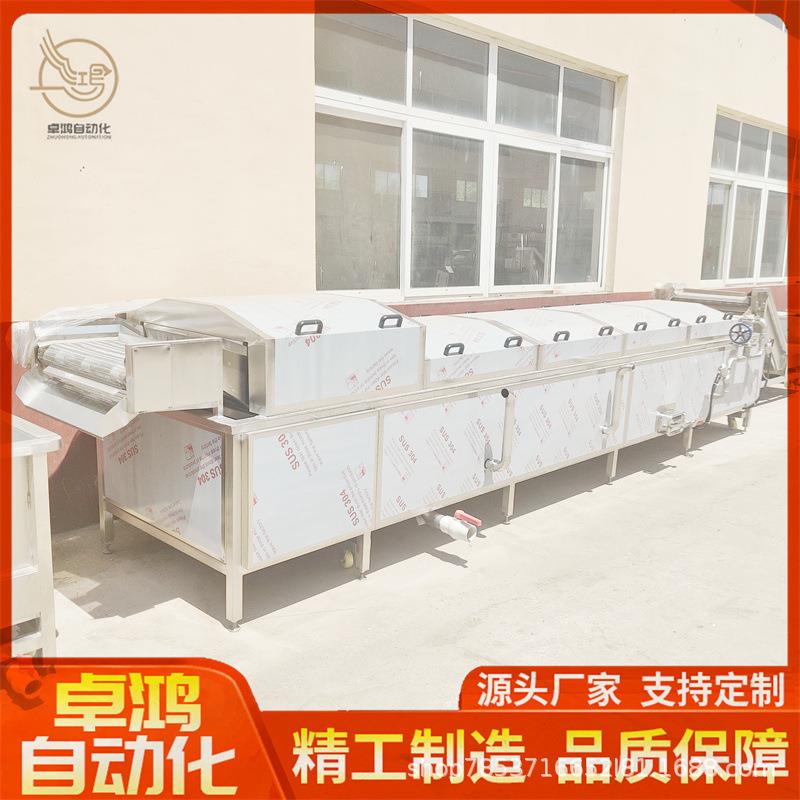 连续式即食笋丝灭菌机软包装笋片杀菌机商用泡椒笋尖巴氏杀菌机