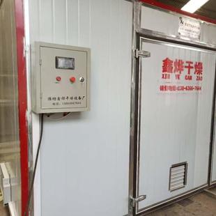 鑫烨箱式海产品烘干箱设备蛤蜊肉瑶柱烘干机龙须菜海茸干燥房