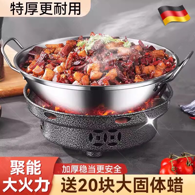 德国干锅锅具酒精炉小火锅家用固体酒精仔锅防风专用炉子高端明炉