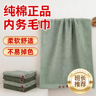 正品 内务毛巾军绿色宿舍洗漱用品吸水柔软毛巾军训毛巾夏令营毛巾