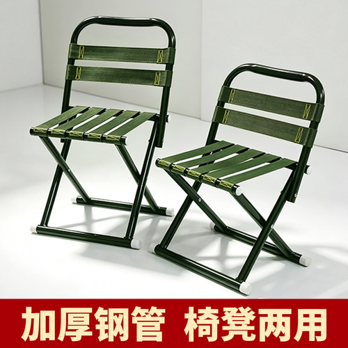折叠马扎凳子靠背马扎便携折叠椅户外马扎钓鱼椅加厚马扎小板凳