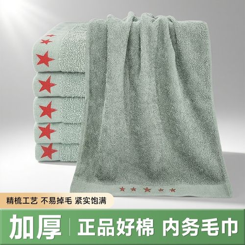 军训毛巾军绿色内务毛巾洗漱用品吸水柔软毛巾宿舍毛巾夏令营毛巾