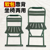 折叠马扎凳子靠背马扎便携折叠椅户外马扎钓鱼椅加厚马扎小板凳