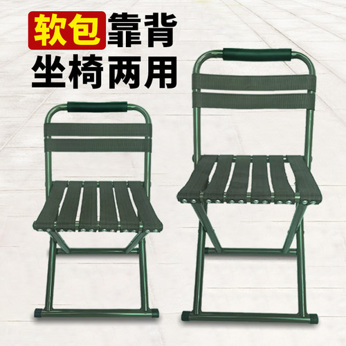 折叠马扎凳子靠背马扎便携折叠椅户外马扎钓鱼椅加厚马扎小板凳