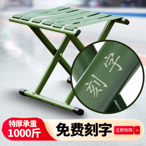 军绿色折叠凳户外便携钓鱼