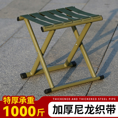 【免费刻字】小马扎便携折叠凳子户外马扎折叠凳钓鱼椅火车马扎