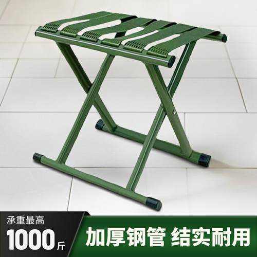 军绿色折叠凳户外便携钓鱼