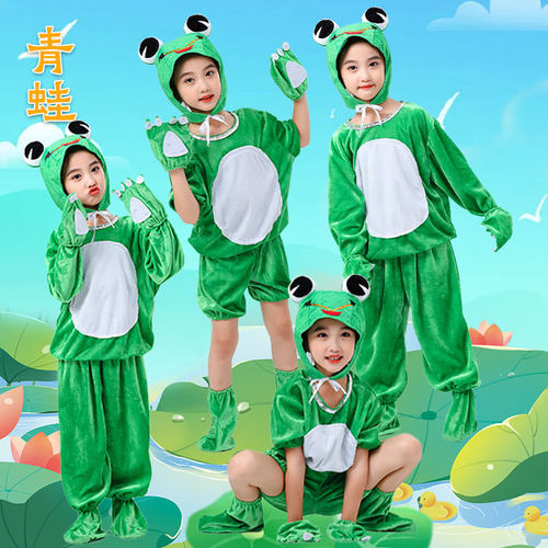 六一儿童青蛙演出服幼儿宝宝动物服小蝌蚪找妈妈小跳蛙表演舞蹈服