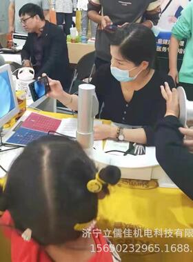 立儒佳手持骨龄检测仪 儿童生物学年龄测定仪 X光骨骺线透视仪