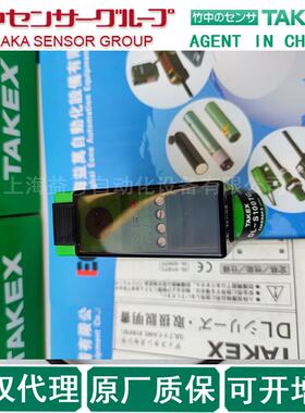 JT10RF 日本/传感器JT10RF-SR,JT10R-SR