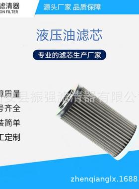 R901025291 滤芯 ABZFE-R006-10-1X/M-DIN 液压油过滤器滤芯