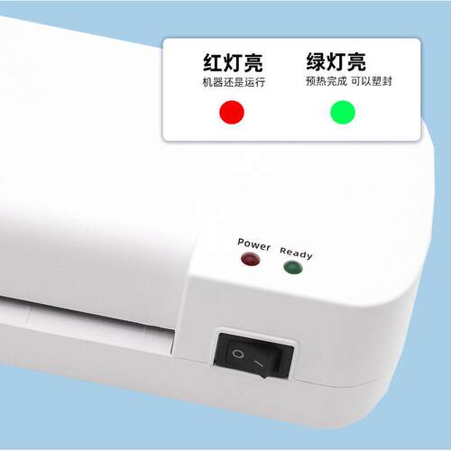 定制A4照片塑封机公用热封家用覆膜机过胶机小型过塑机迷你
