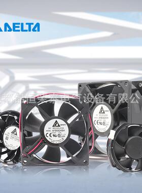 AFB0812VHB-F00工业散热风扇 DC直流风机 12V