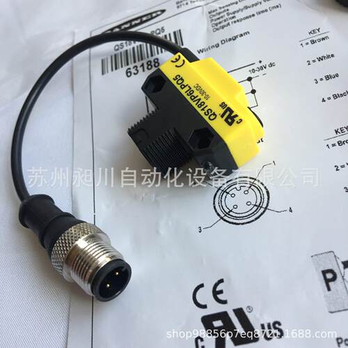 美国BANNER邦纳 S18-2VPFF200-Q5定区域光电开关全新原装正品现货
