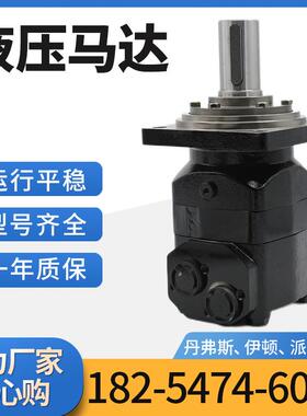 HMV-800摆线液压马达生产厂家 OMV系列151B3102摆线液压马达