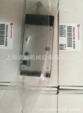 上海供应V45AA11D-C1A 电磁阀正品保证