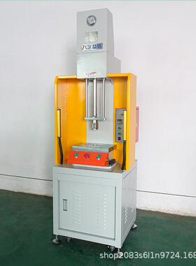 厂家直供10t落地式轴承压装C型单臂液压机 微型电磁铁上盖压合机