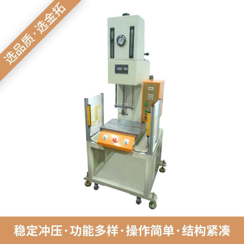 供应压铆机单柱弓形油压机工业级多种模具可选C型液体四柱油压机,五金/工具,其他机械五金,淘宝优惠券,粉丝福利购,淘宝优惠卷