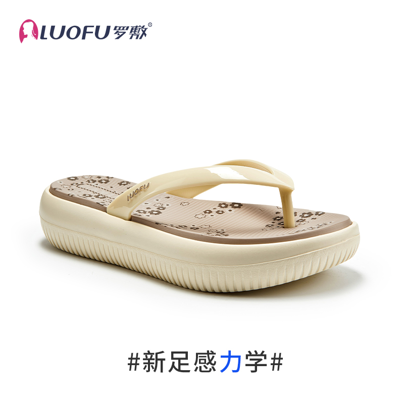 罗敷印花田园休闲风厚底人字拖女