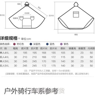 电动车摩雨披骑行双2帽檐电瓶车单J人双人男女士加大加厚雨衣 新款