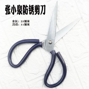 剪优质碳钢剪铁剪Z刀工业剪刀 杭州剪刀大号家用剪刀小号服装