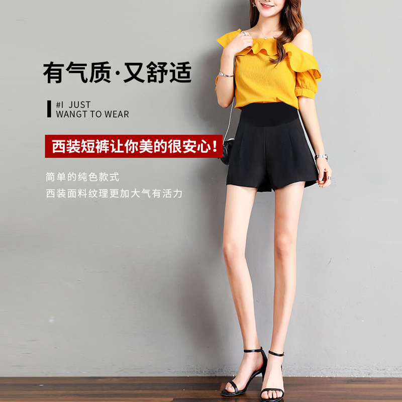 2021新款孕妇短裤春秋夏季孕妇裤子薄款打底N裤外穿宽松潮妈孕妇