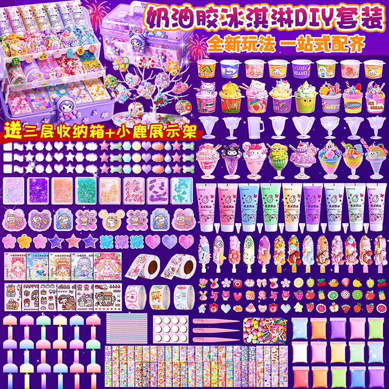 手工diyc女孩子玩具10岁以上儿童女童7一9小女生8网红爆款6十12的