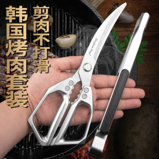 烤肉剪c刀夹子套装 韩式 304不锈钢厨房剪刀家用烧烤店商用食物剪