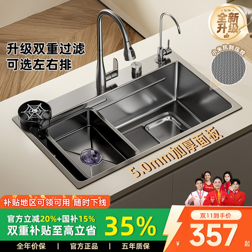 加厚集渣水槽厨房大单槽