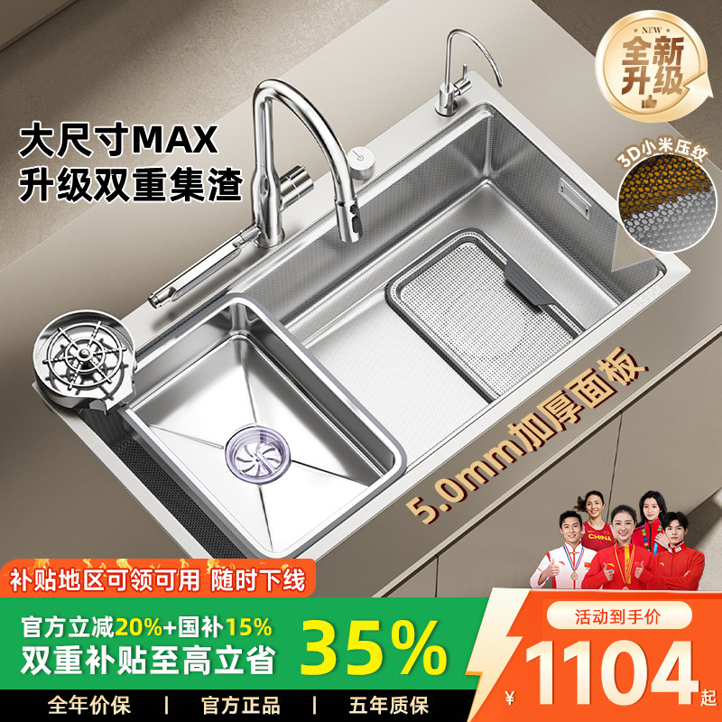 JOMOW集渣水槽加厚大单槽家用304不锈钢原色厨房水槽洗菜池JMW19,家装主材,水槽套餐,淘宝优惠券,粉丝福利购,淘宝优惠卷