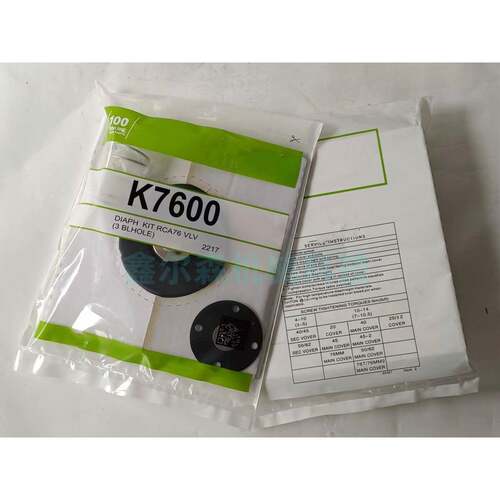 VEP216-200 电磁阀膜片DMFY76S 脉冲阀膜片 K7600 CA76MM010-300