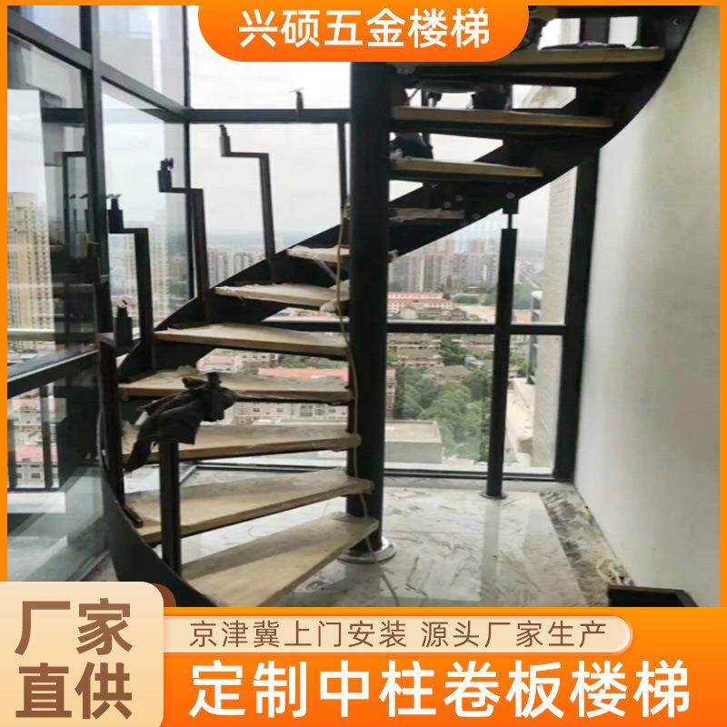 室内外钢板楼梯家用旋转楼梯公寓复式楼梯中柱弧形楼梯钢木楼梯
