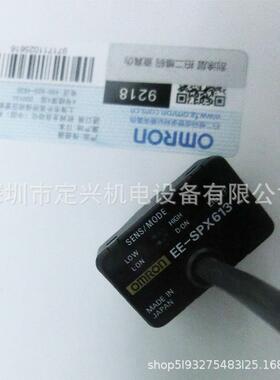 EE-SPX613漏液检测光电感液位传感器