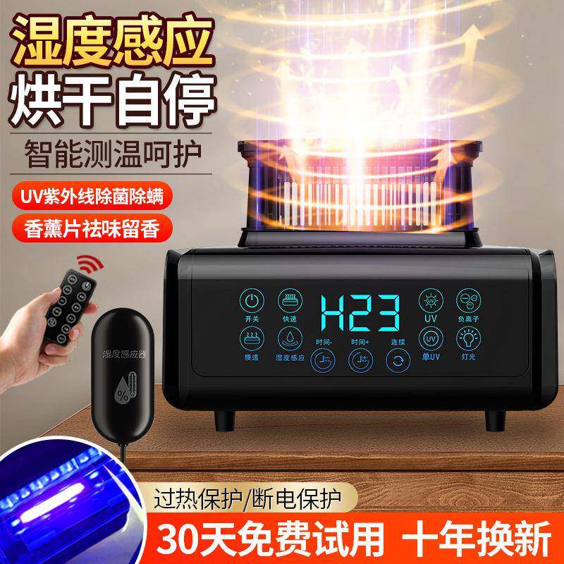 通用烘干机主机小型机头暖风烘衣机大功率干衣机家用烘干器速干衣