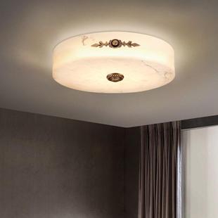 欧式 卧室灯全铜云石房间阳台主卧灯现代简欧大气圆形LED吸顶灯具