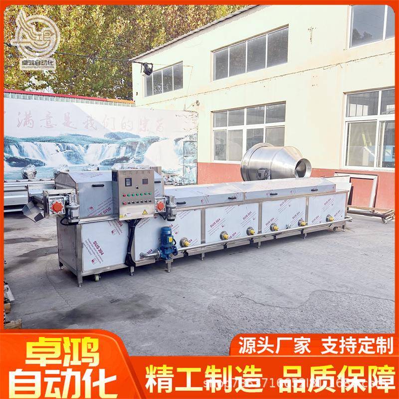 连续式泡椒鱼皮杀菌流水线大型素食毛肚灭菌机商用水浴低温杀菌机