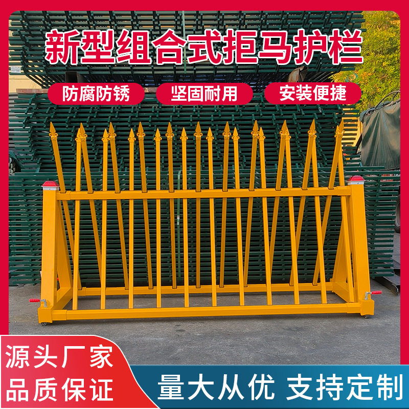 学校门口移动拒马护栏单位防撞隔离栏幼儿园路障户外