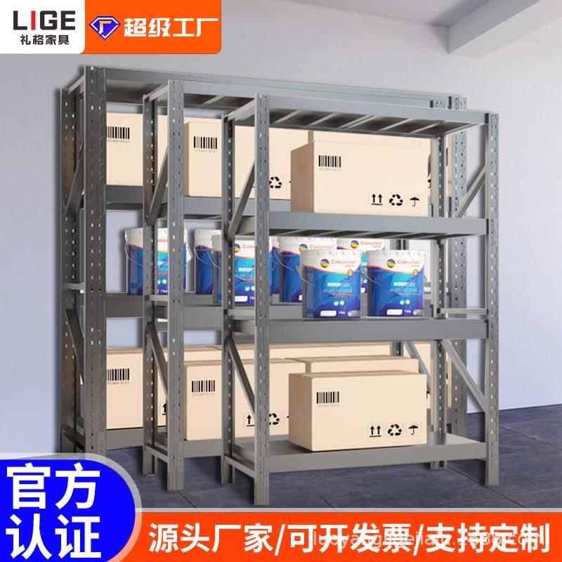 不锈钢仓储货架 家用置物架杂物架金属铁架仓库库房轻型组装货架