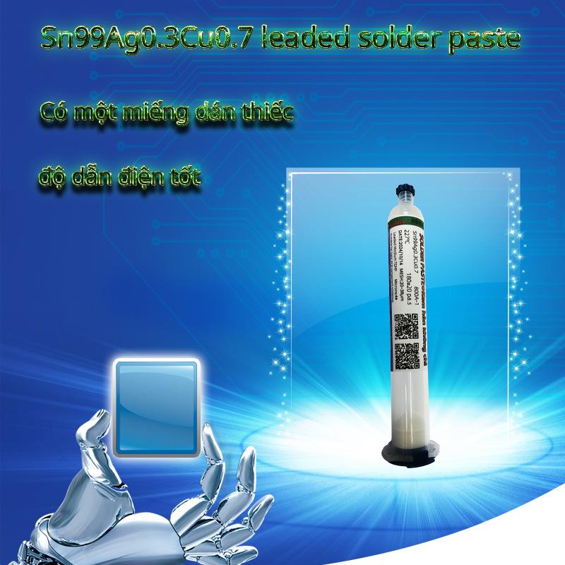 芯片手机维修bga助焊膏无铅卤助焊剂免清洗松香锡膏针筒焊油锡桨