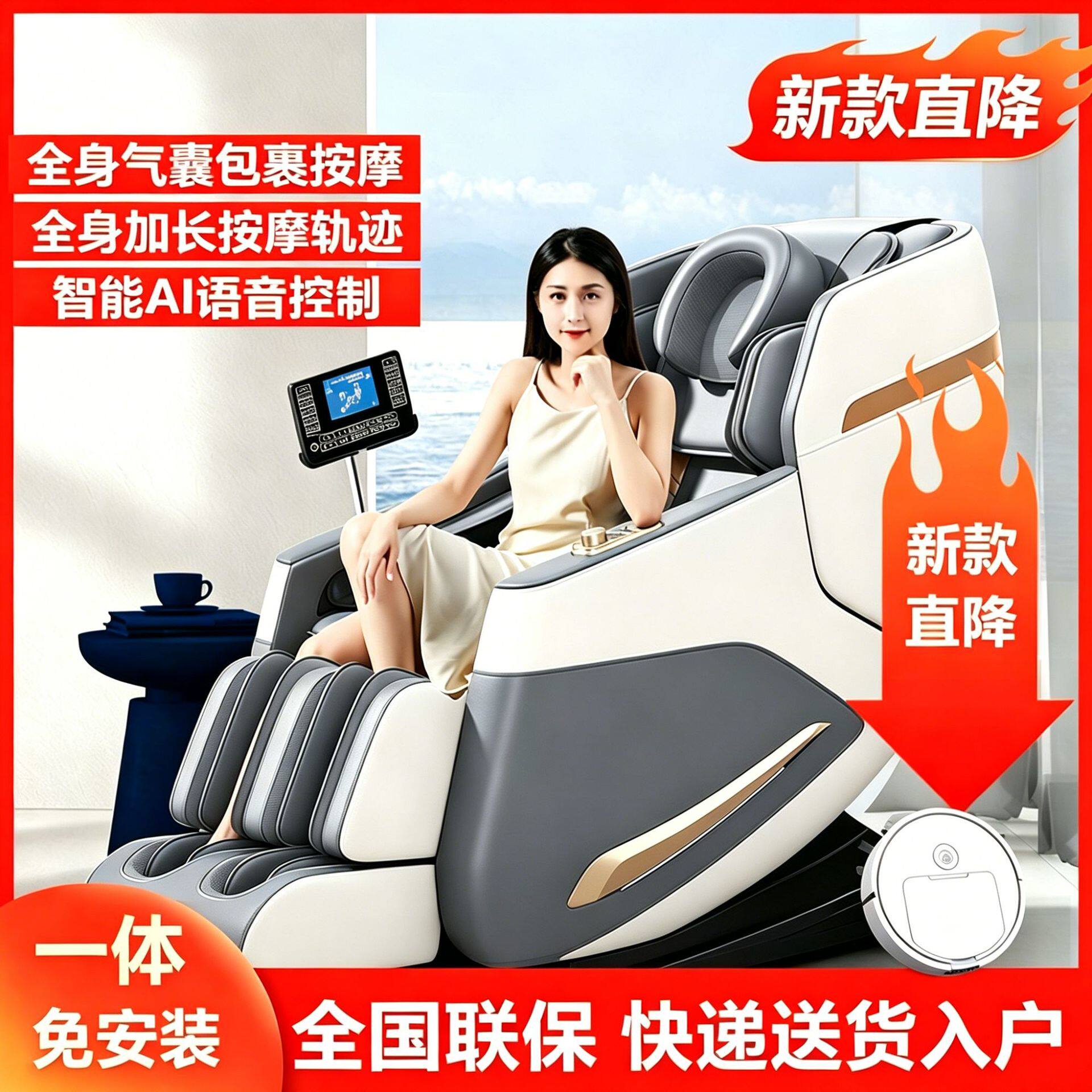智能豪华太空舱零重力按摩椅家用全身自动按摩沙发小型多功能电动