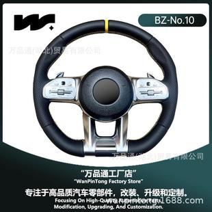AMG真皮碳纤维方向盘AECSG级GLC260GLECLSGT 新款 适用奔驰老款 改装