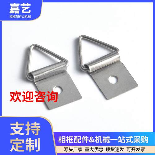 TS-K034 850 银方单孔挂 装饰画油画 相框五金配件 可电镀银色